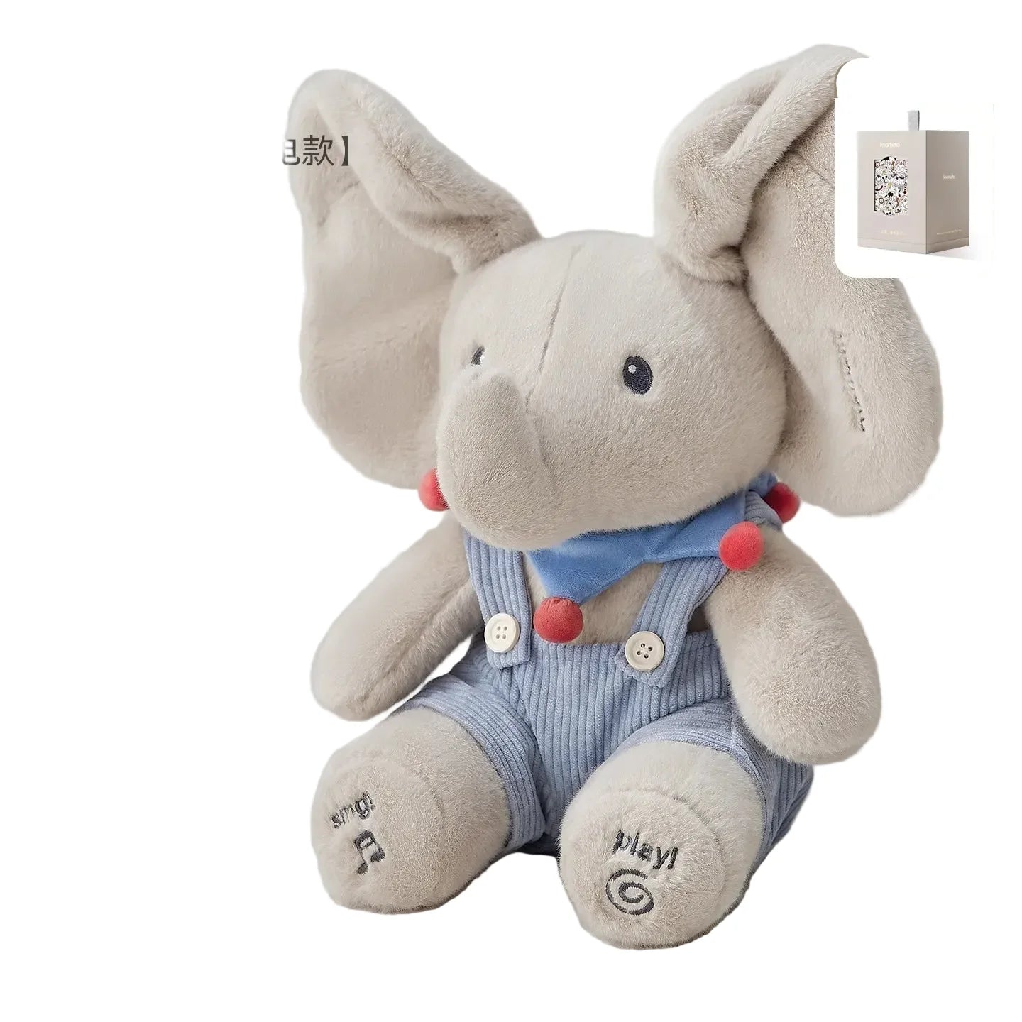 MEACAOFG™ Baby Elephant Interactive Plush Toy – Musical Peek-a-Boo